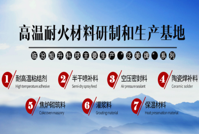 耐火澆注料施工工藝（施工步驟、施工方法、施工注意事項(xiàng)）一篇就夠了，超全！